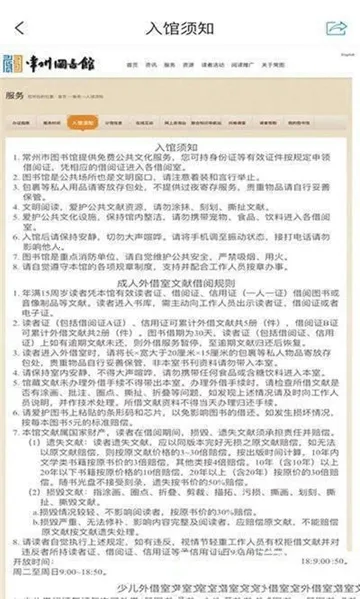 ������ͼ���v1.1 ��Ѱ��ͼ