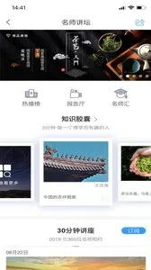 常州市图书馆 常州市图书馆