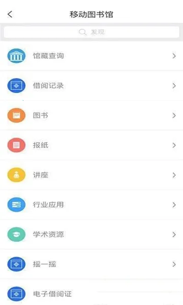 常州市图书馆 常州市图书馆