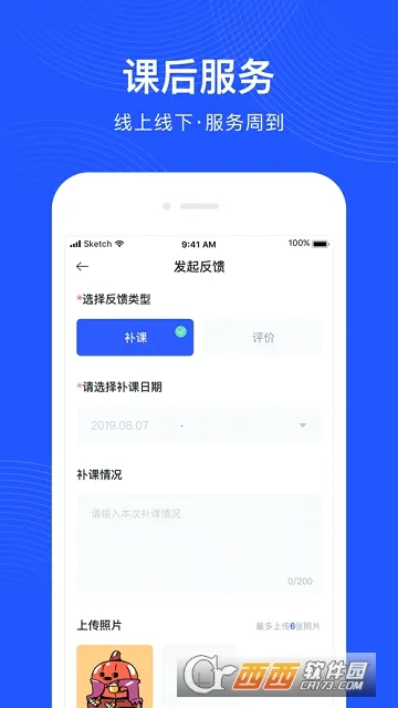 δ��ħ��У��ʦ��v4.3.6 ��Ѱ��ͼ