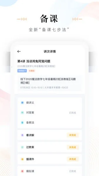 δ��ħ��У��ʦ��v4.3.6 ��Ѱ��ͼ