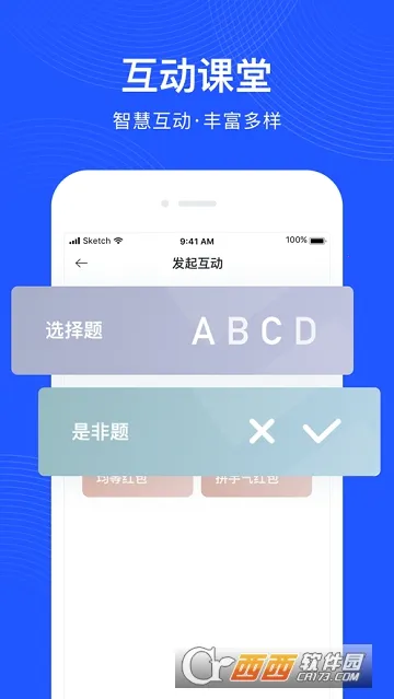 δ��ħ��У��ʦ��v4.3.6 ��Ѱ��ͼ