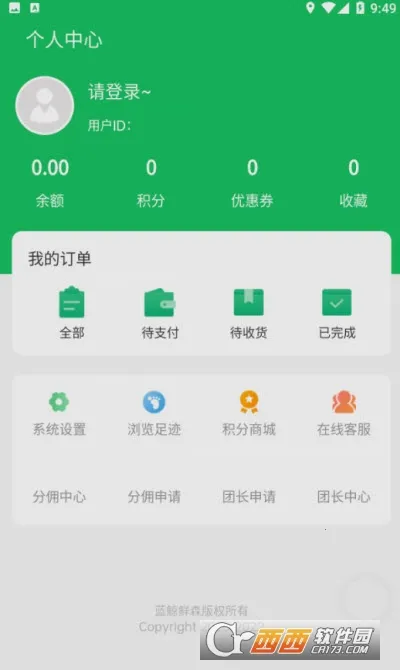 ������ɭ2026���ذ�װv2.0.1 ��Ѱ��ͼ