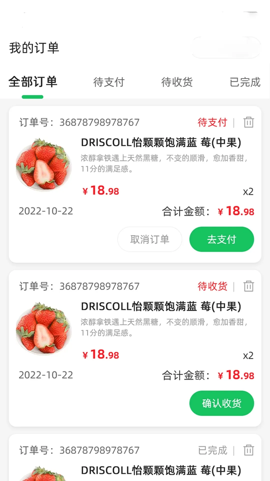 ������ɭ2026���ذ�װv2.0.1 ��Ѱ��ͼ