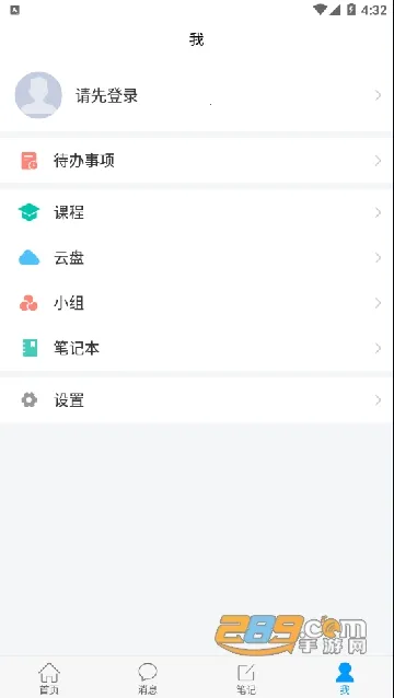 ѧ������2026�ٷ�����v6.3.1 ��Ѱ��ͼ