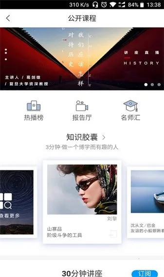 ѧ������2026�ٷ�����v6.3.1 ��Ѱ��ͼ