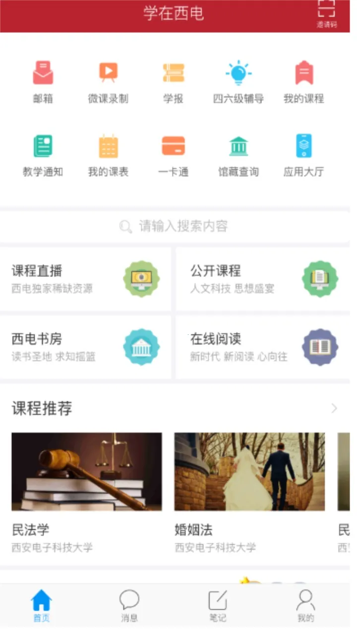 ѧ������2026�ٷ�����