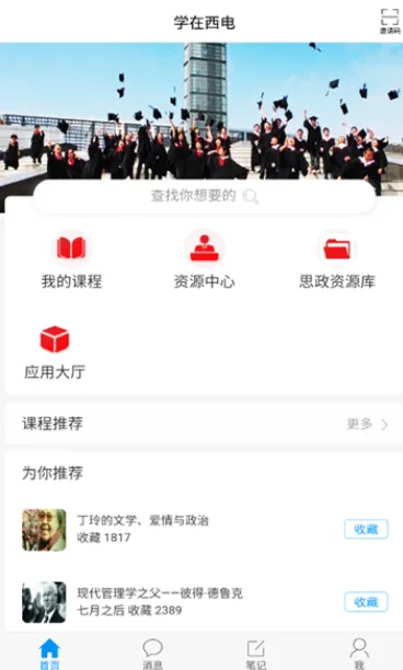 ѧ������2026�ٷ�����