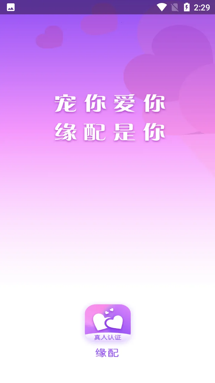 Ե�������ֻ���v1.3.23 ��Ѱ��ͼ