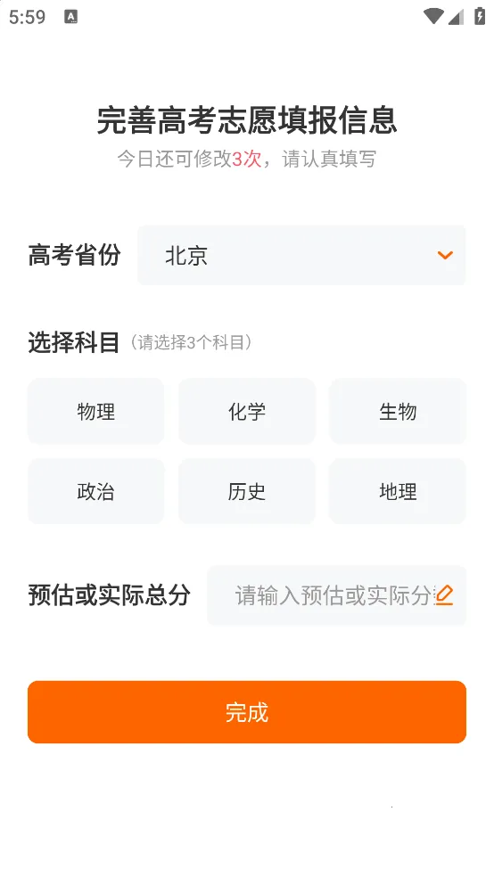 �߿�־Ըָ��v2.0.6 ��׿���ͼ