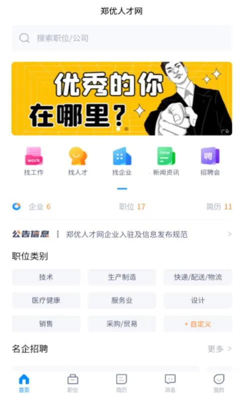 �߿�־Ըָ��v2.0.6 ��׿���ͼ