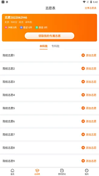 �߿�־Ըָ��