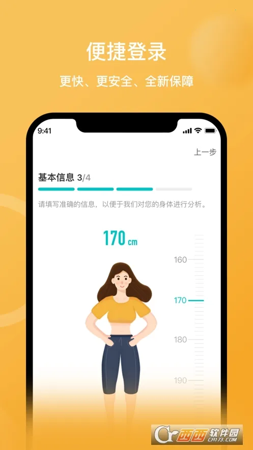 ��������v3.17.0 ��׿���ͼ