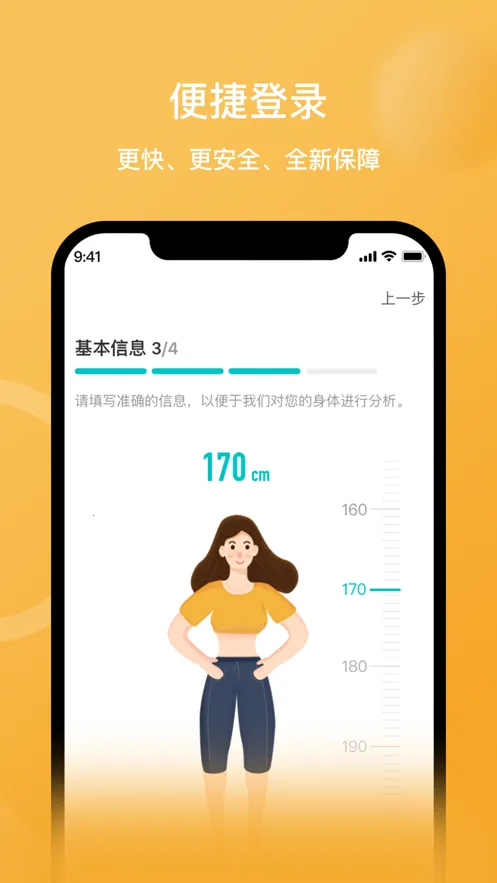 ��������v3.17.0 ��׿���ͼ