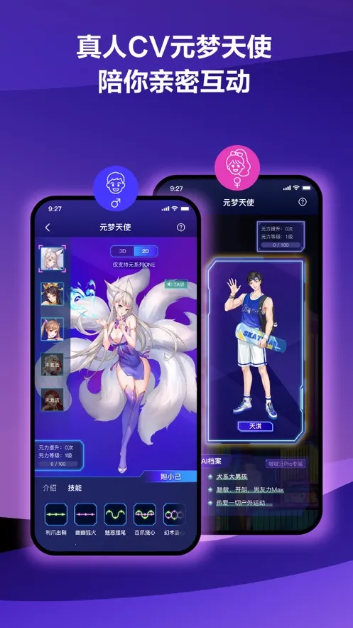 ����Ԫ����׿���ֻ���v5.11.0 �ٷ������ͼ