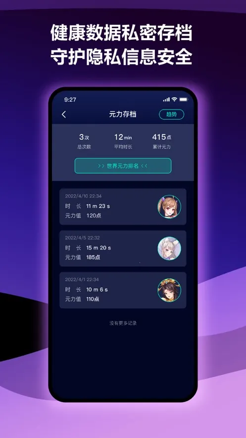 ����Ԫ����׿���ֻ���v5.11.0 �ٷ������ͼ