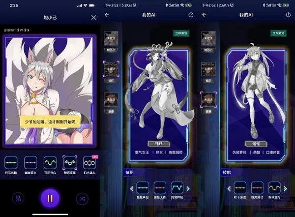 春风元力安卓版手机版 春风元力安卓版手机版