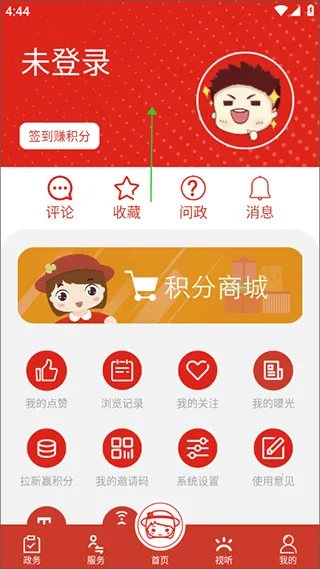 上海虹口2026官方最新版本 上海虹口2026官方最新版本