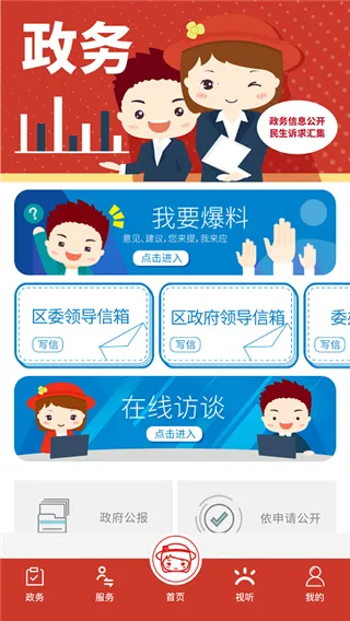 上海虹口2026官方最新版本 上海虹口2026官方最新版本