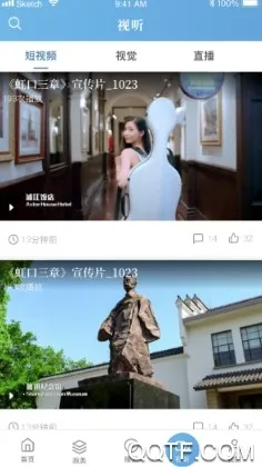 上海虹口2026官方最新版本 上海虹口2026官方最新版本