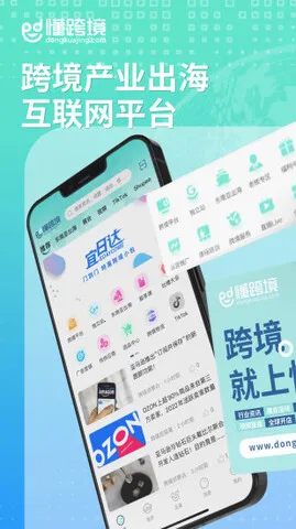 ���羳2026�ٷ�����v1.1.9 �ٷ������ͼ