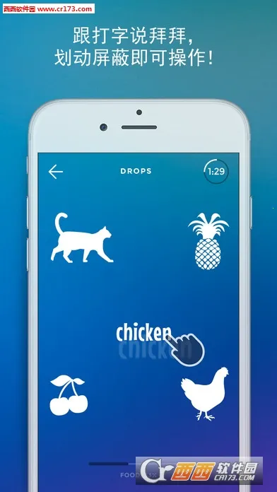 Dropsv35.60 �ٷ������ͼ