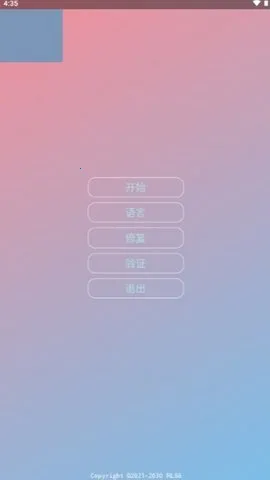 ����ȫ��2026���°汾v2.0.9.2 ��Ѱ��ͼ