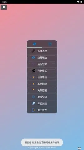 ����ȫ��2026���°汾v2.0.9.2 ��Ѱ��ͼ