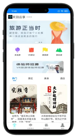 ��������v1.0.4 �ٷ������ͼ