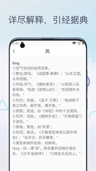 �����ķ����ֵ�v1.0 ��Ѱ��ͼ