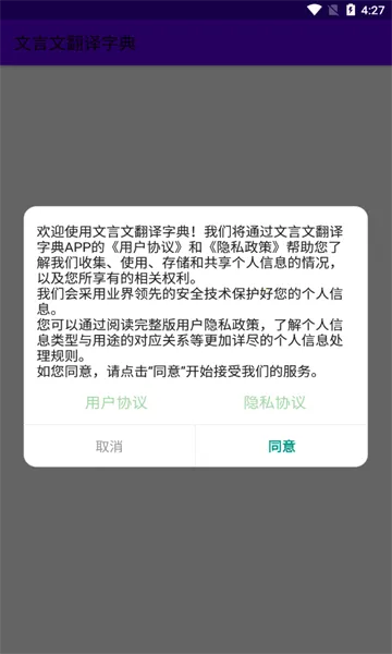 �����ķ����ֵ�v1.0 ��Ѱ��ͼ