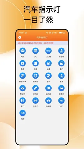 ��ͨΥ����2026�ٷ����°汾v1.0.1 �ֻ����ͼ