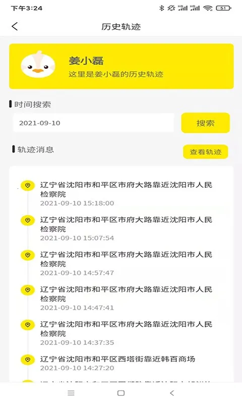 �Ȼ��v3.4.5 ��Ѱ��ͼ