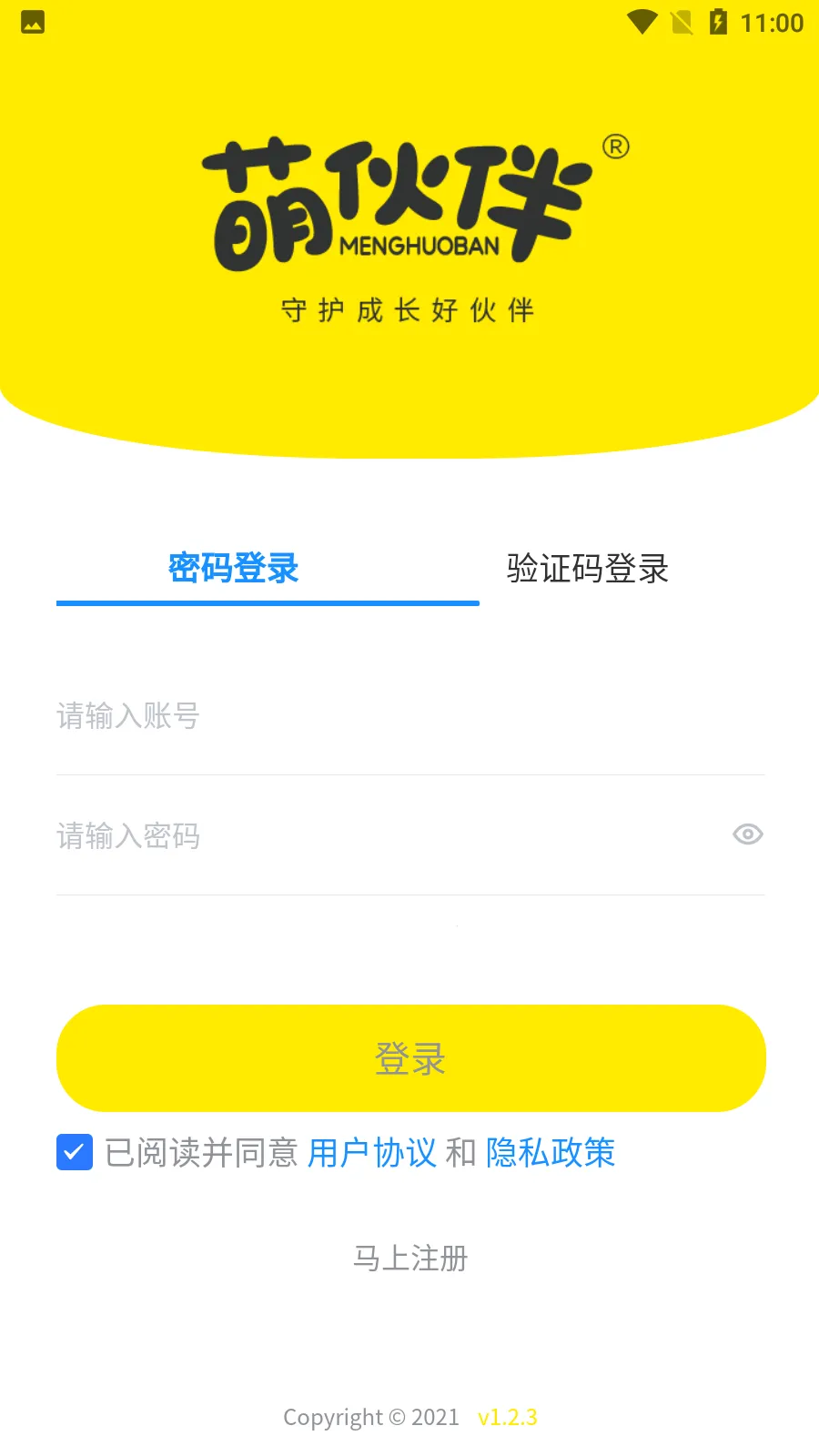 �Ȼ��v3.4.5 ��Ѱ��ͼ