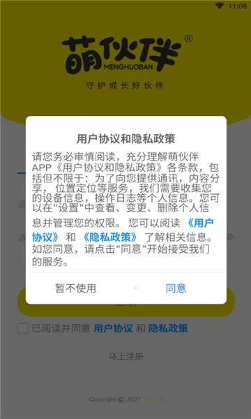 �Ȼ��v3.4.5 ��Ѱ��ͼ