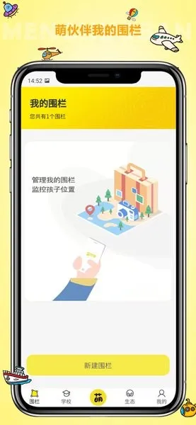 �Ȼ��v3.4.5 ��Ѱ��ͼ