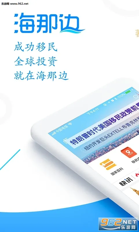 ���Ǳ�v5.9.4 �ֻ����ͼ