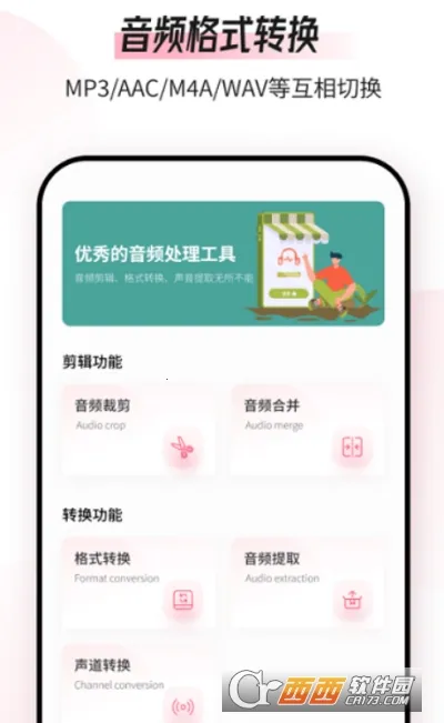 ��Ƶ�༭ת����2026�ٷ�����v1.9.0 �ٷ������ͼ