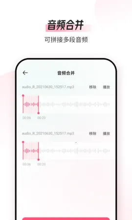 ��Ƶ�༭ת����2026�ٷ�����v1.9.0 �ٷ������ͼ