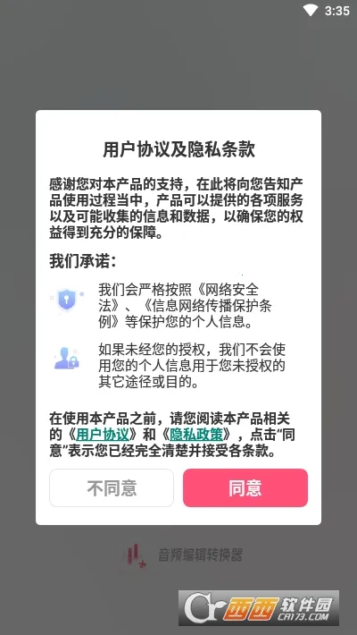 ��Ƶ�༭ת����2026�ٷ�����