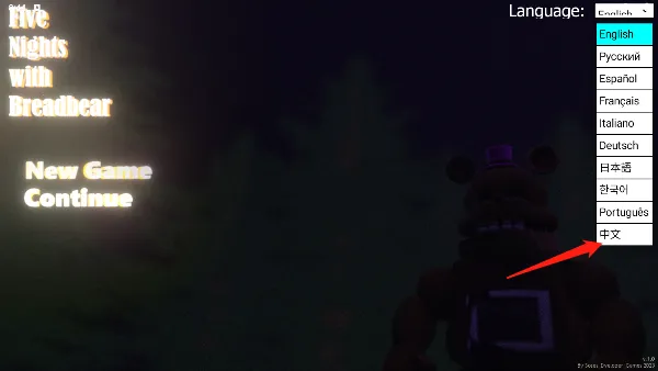 面包熊的午夜后宫3