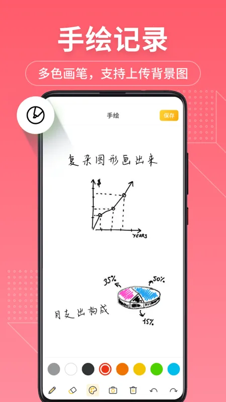 ���±�����¼v11.9.68 �ٷ������ͼ