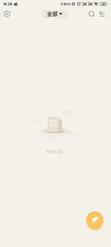 ���±�����¼