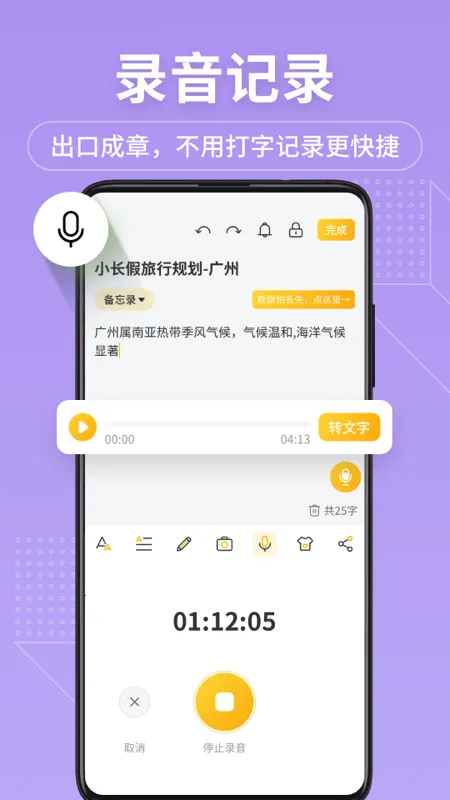 ���±�����¼v11.9.68 �ٷ������ͼ