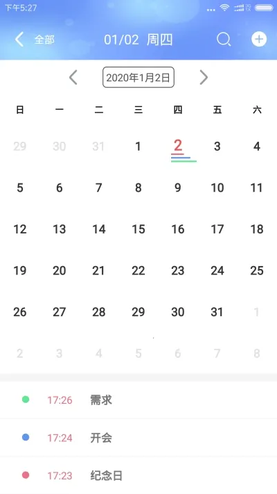 ���±�����¼v11.9.68 �ٷ������ͼ