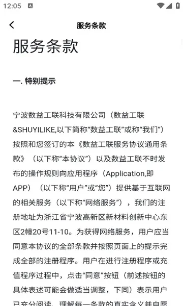 �Ṥ��2026�ٷ�����v1.0.58 �ֻ����ͼ