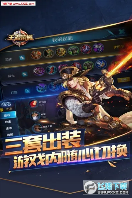 aov2026�ٷ����°汾v1.58.1.2 ��׿���ͼ