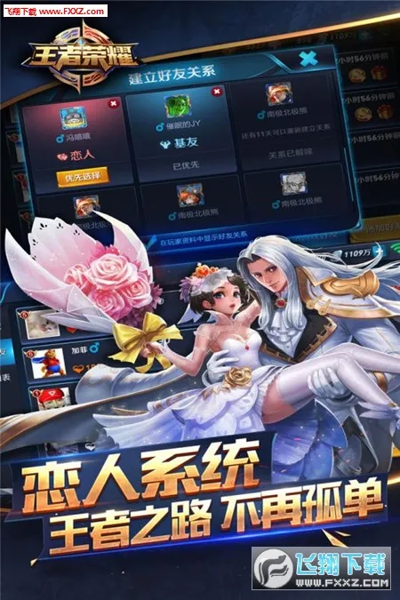 aov2026�ٷ����°汾v1.58.1.2 ��׿���ͼ