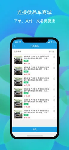 �㳵ʦ��2026���°汾v2.550 �ٷ������ͼ