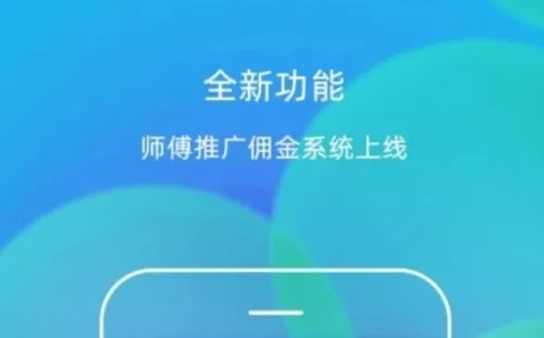 �㳵ʦ��2026���°汾